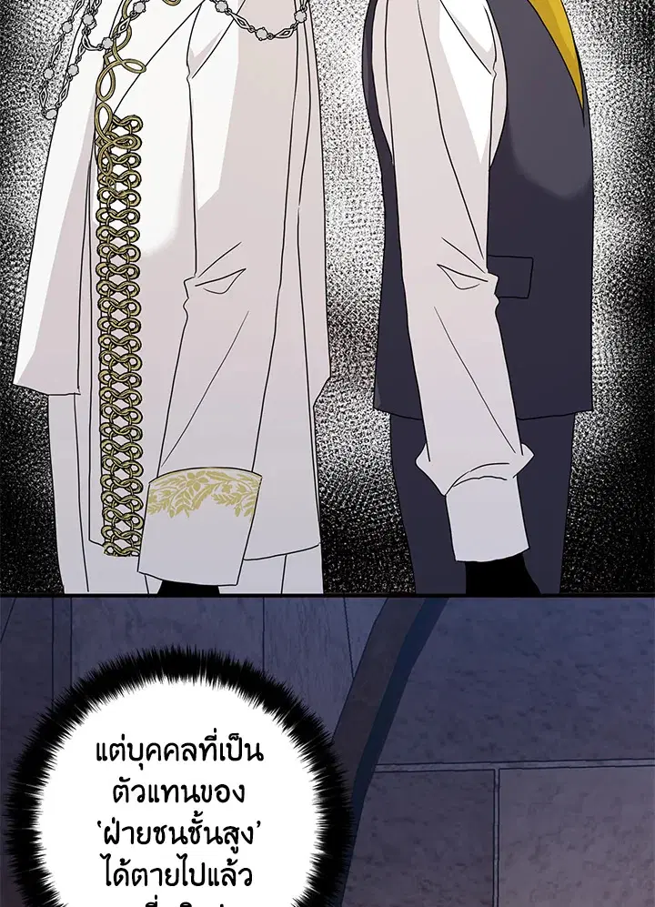 หน้า 8 จาก 122