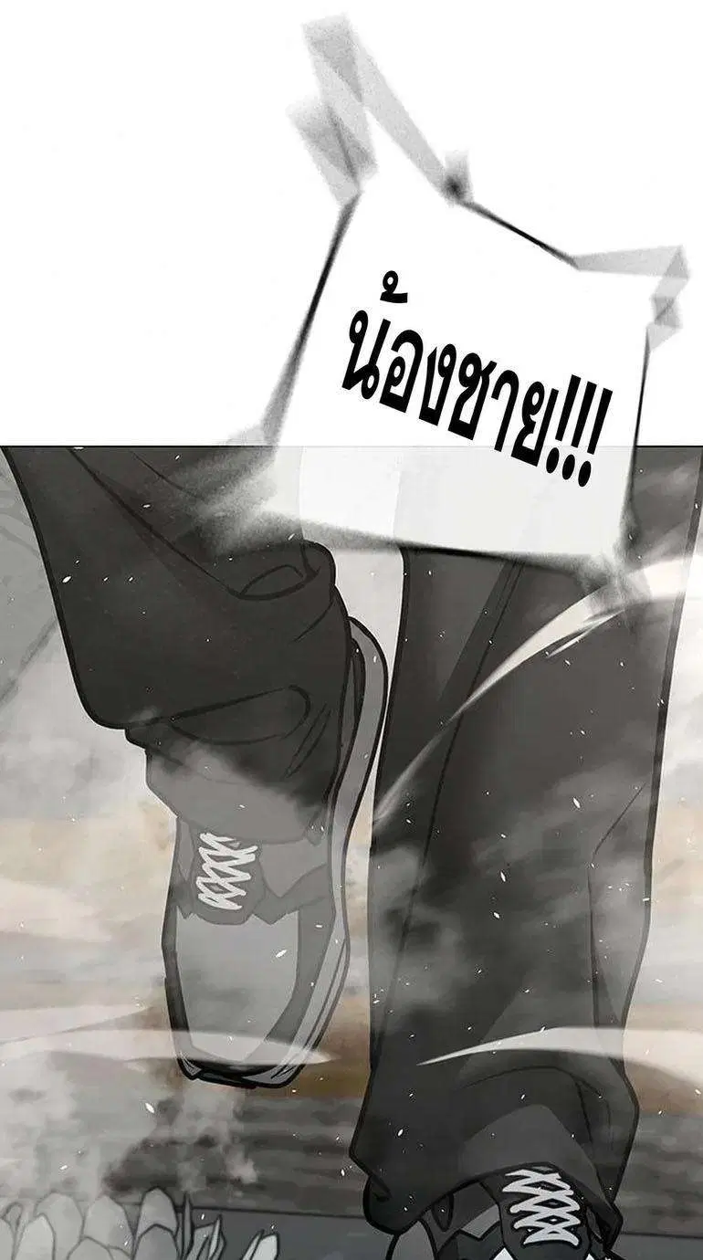 หน้า 48 จาก 59