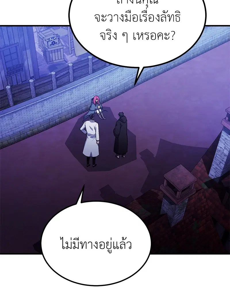 หน้า 103 จาก 140