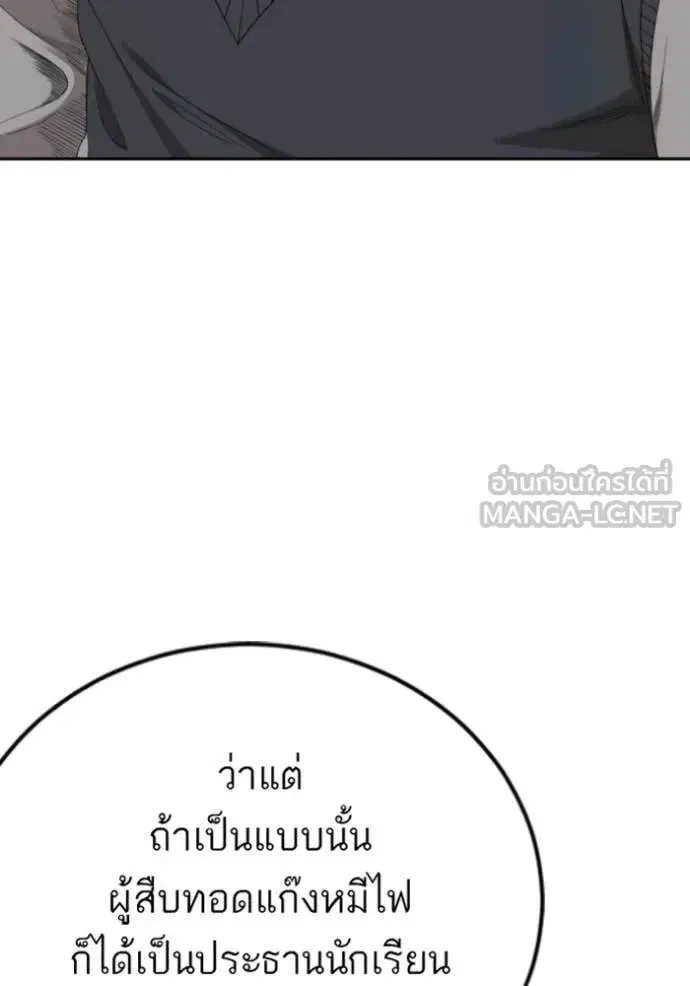 หน้า 5 จาก 127
