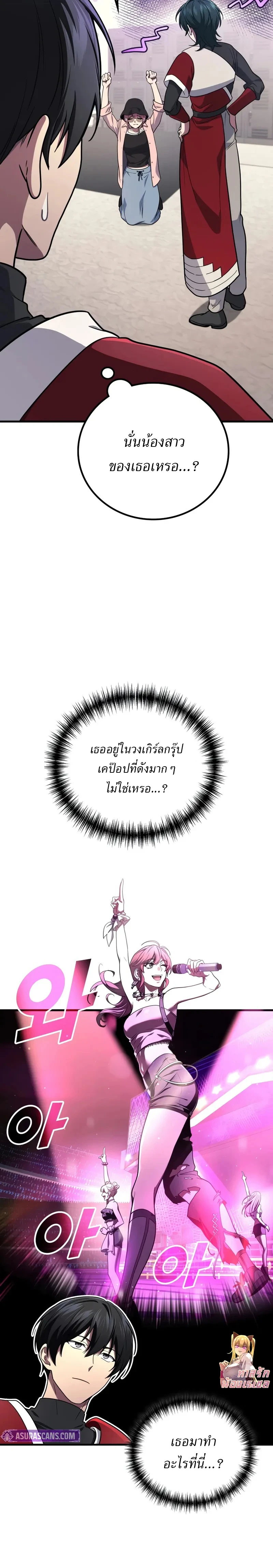 หน้า 11 จาก 19