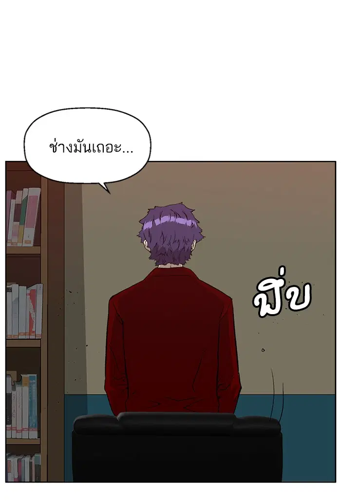 หน้า 14 จาก 114