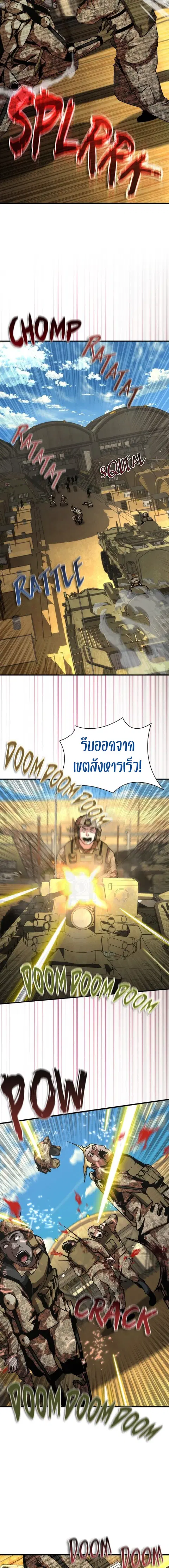 หน้า 4 จาก 22