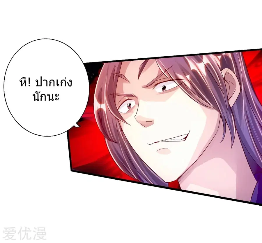 หน้า 9 จาก 44