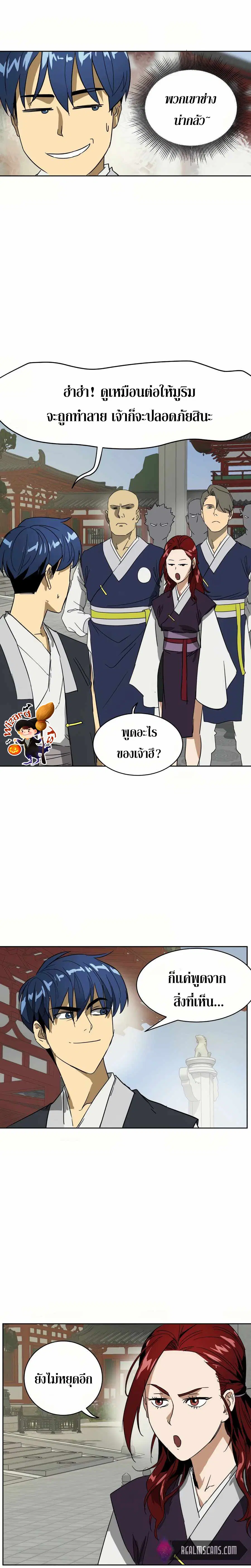 หน้า 15 จาก 28
