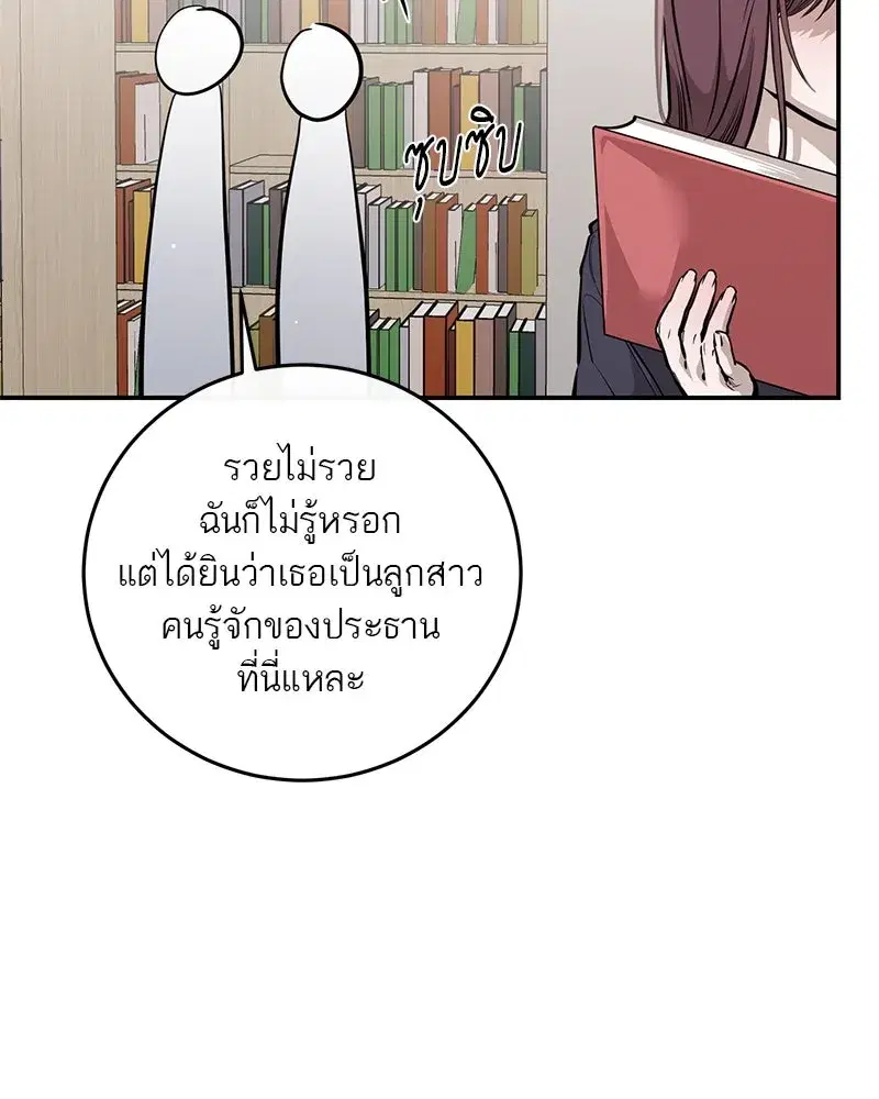 หน้า 4 จาก 129