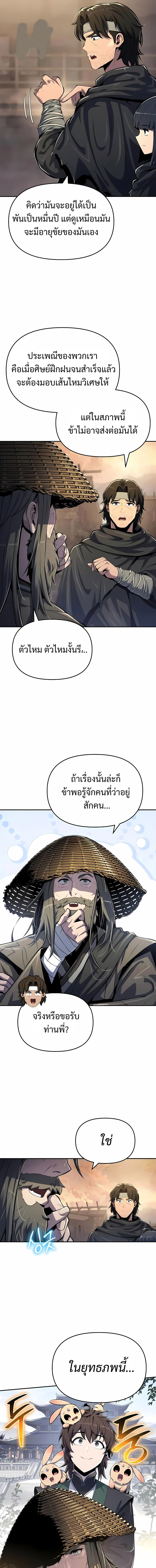 หน้า 5 จาก 22