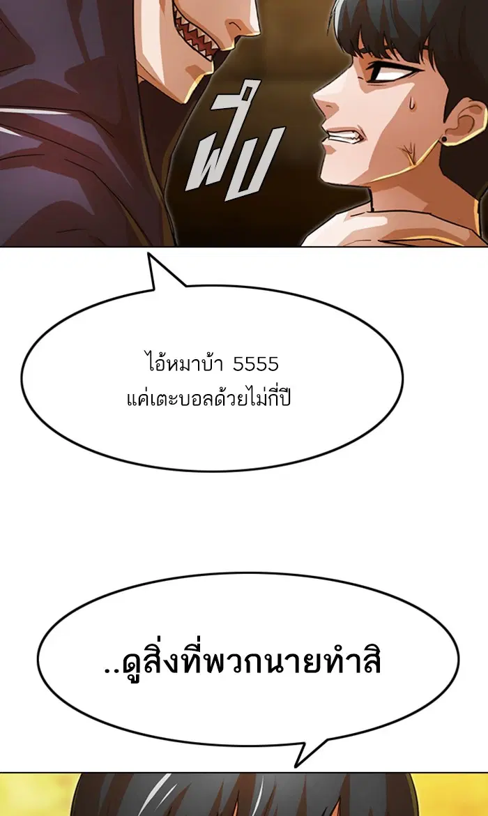 หน้า 23 จาก 115