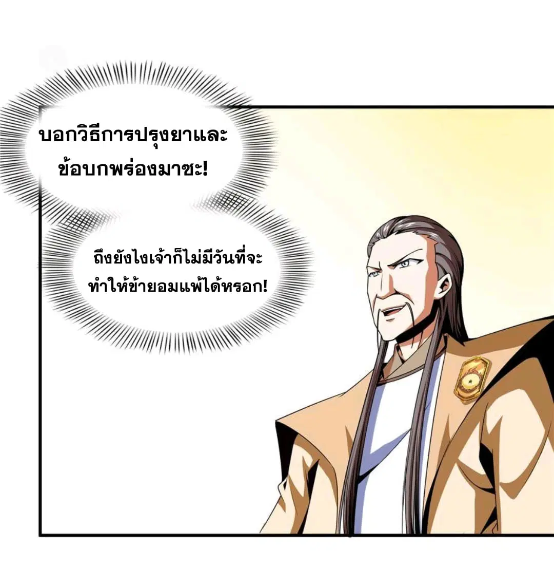 หน้า 2 จาก 34