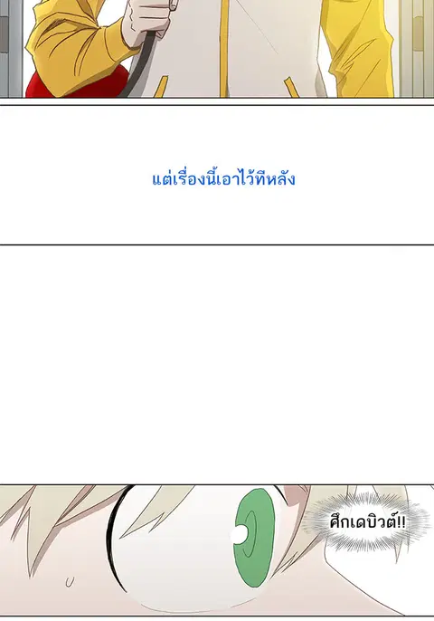 หน้า 87 จาก 90