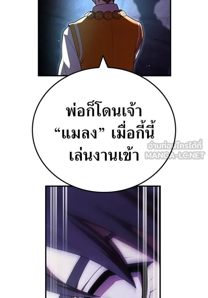 หน้า 61 จาก 144