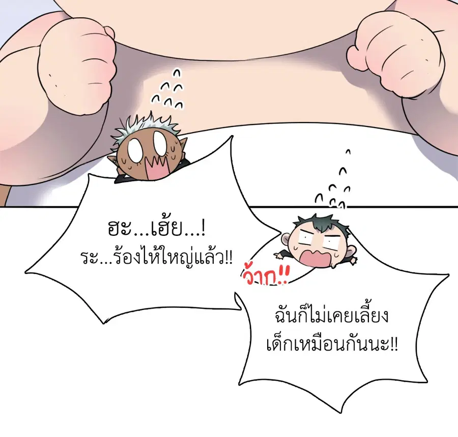 หน้า 23 จาก 64