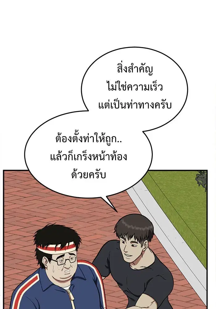 หน้า 10 จาก 175