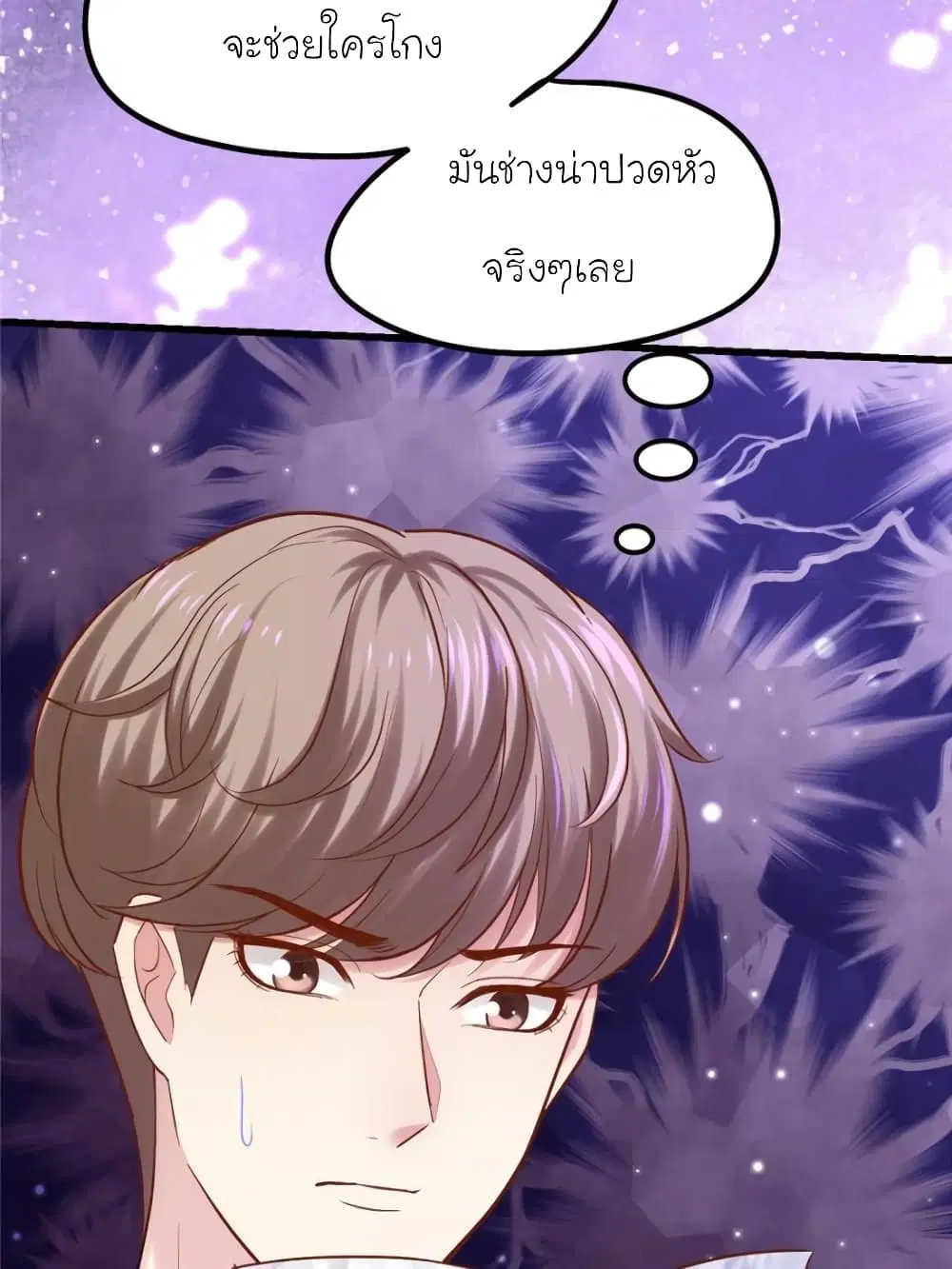 หน้า 149 จาก 163