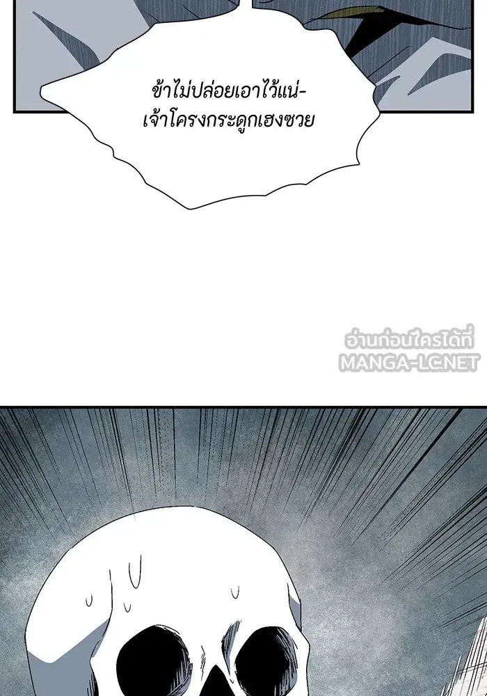 หน้า 105 จาก 107