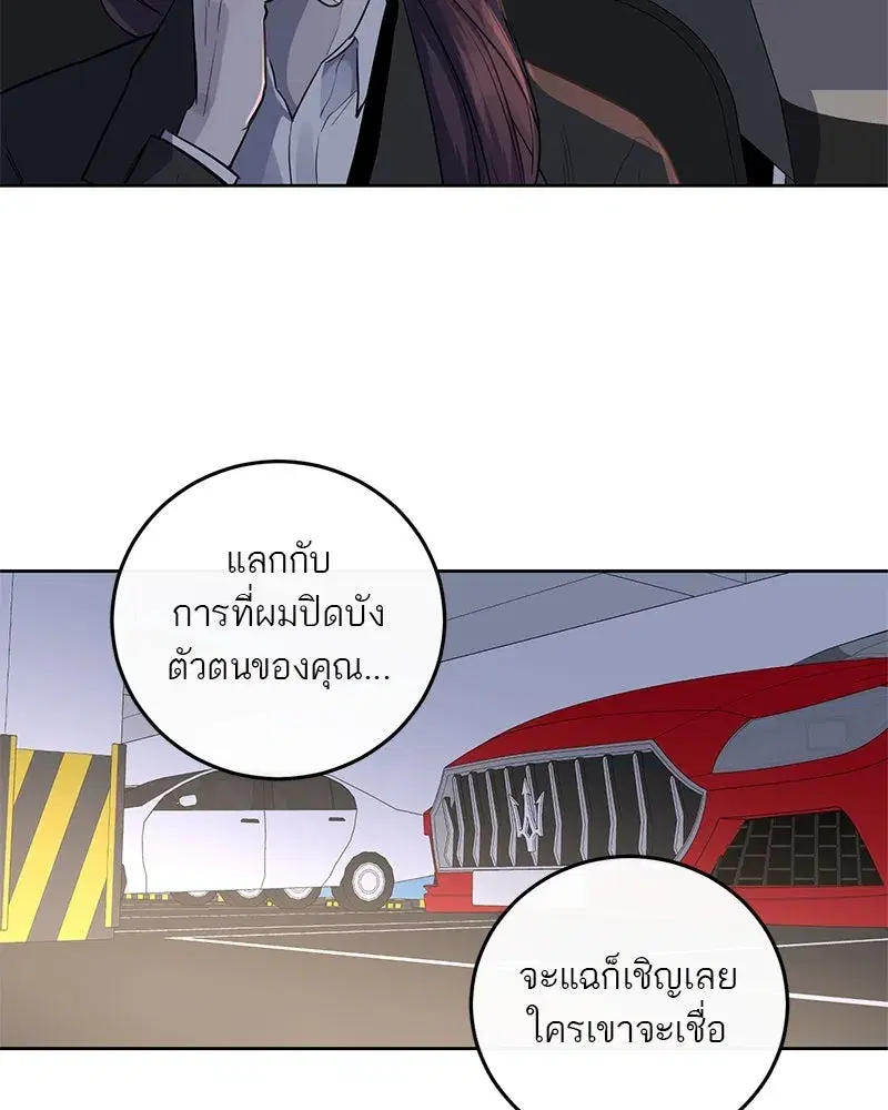 หน้า 83 จาก 90