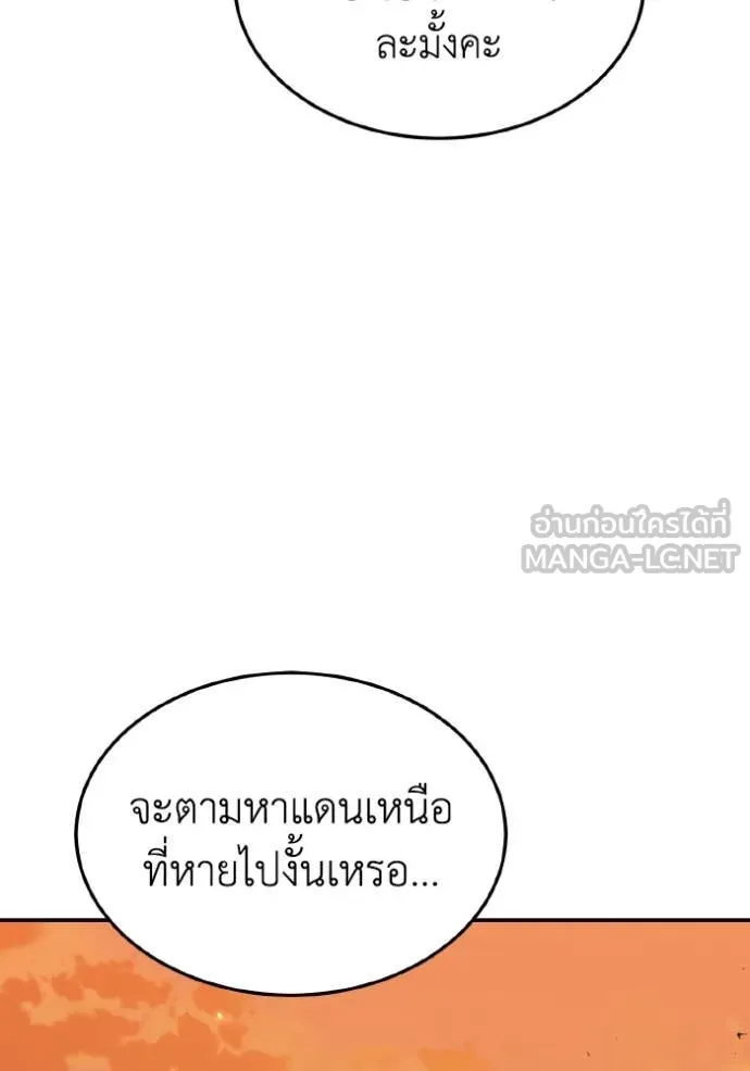 หน้า 95 จาก 154