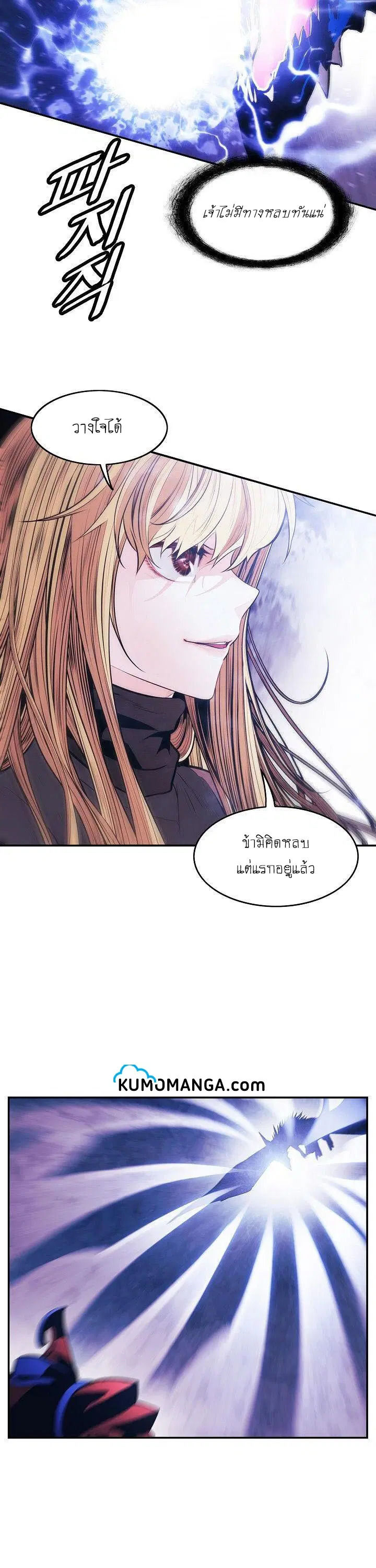 หน้า 11 จาก 28