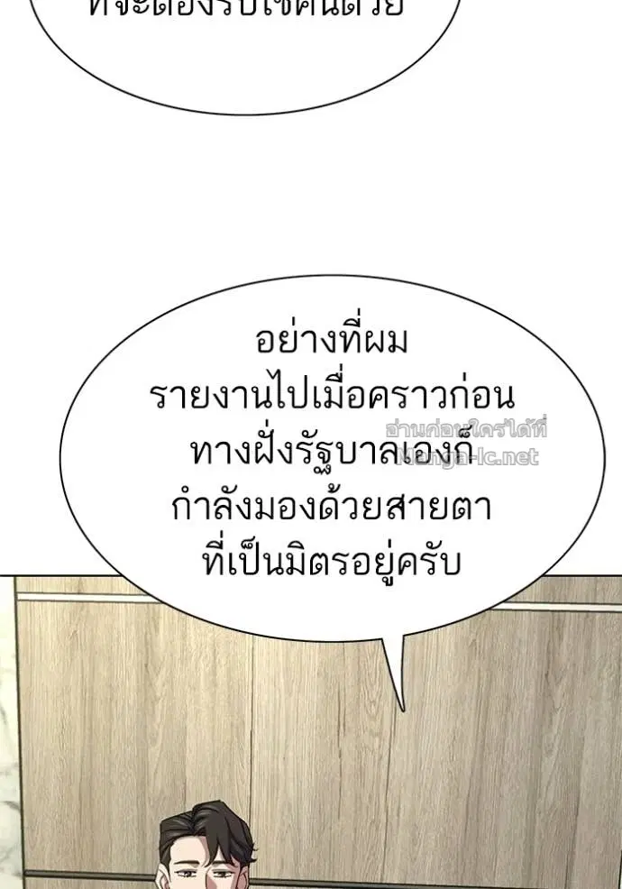 หน้า 8 จาก 150