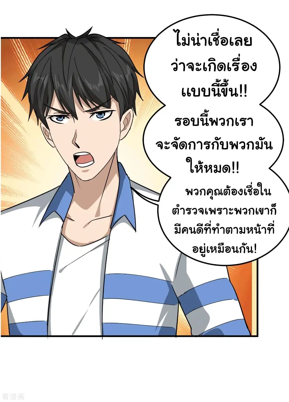 หน้า 20 จาก 21