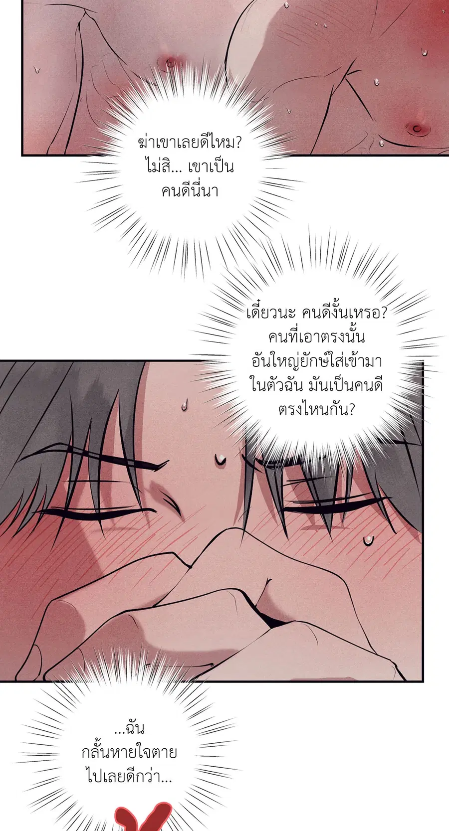 หน้า 21 จาก 77