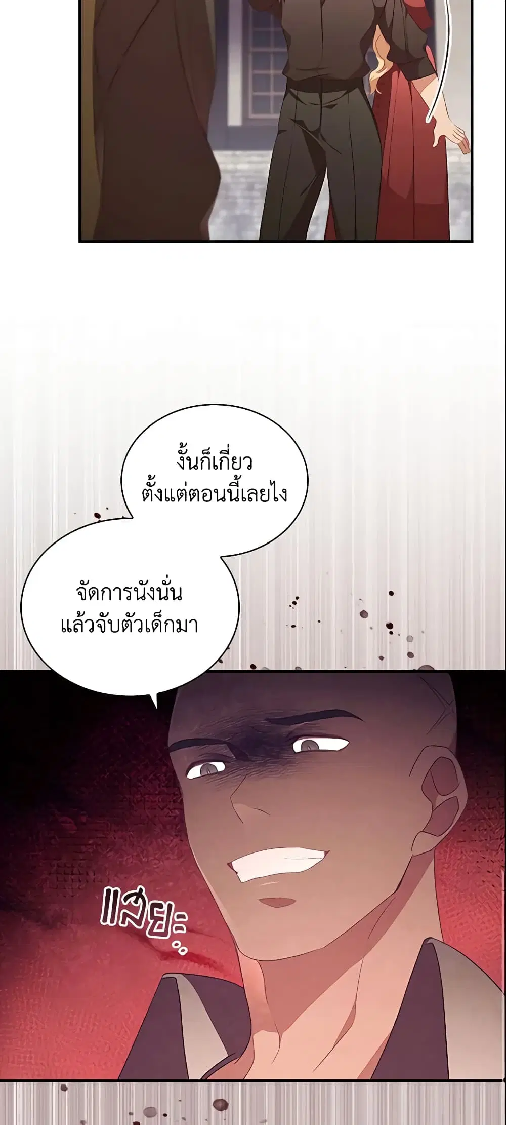 หน้า 40 จาก 46