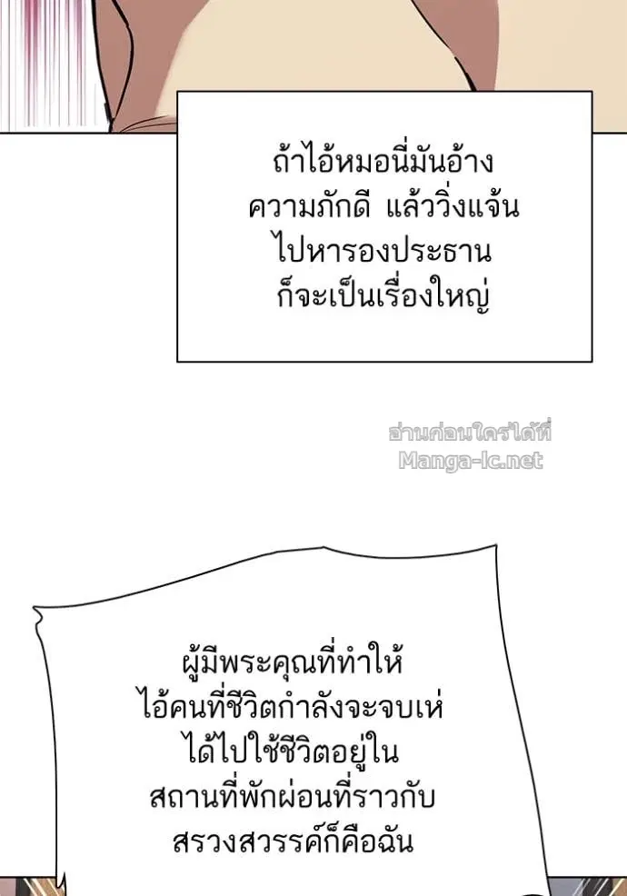 หน้า 67 จาก 157
