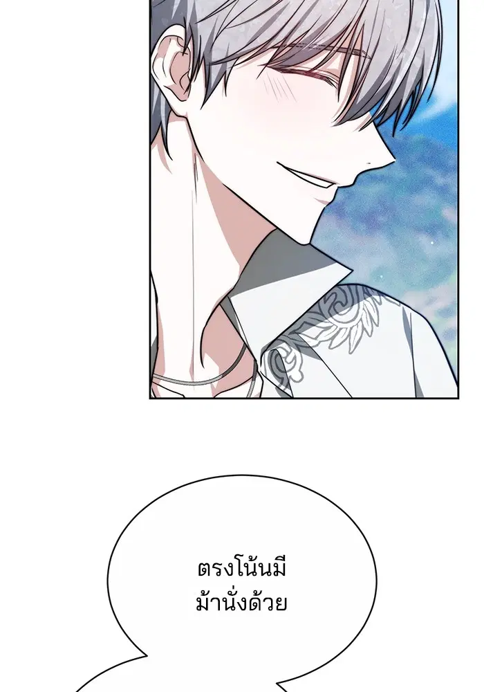 หน้า 27 จาก 128