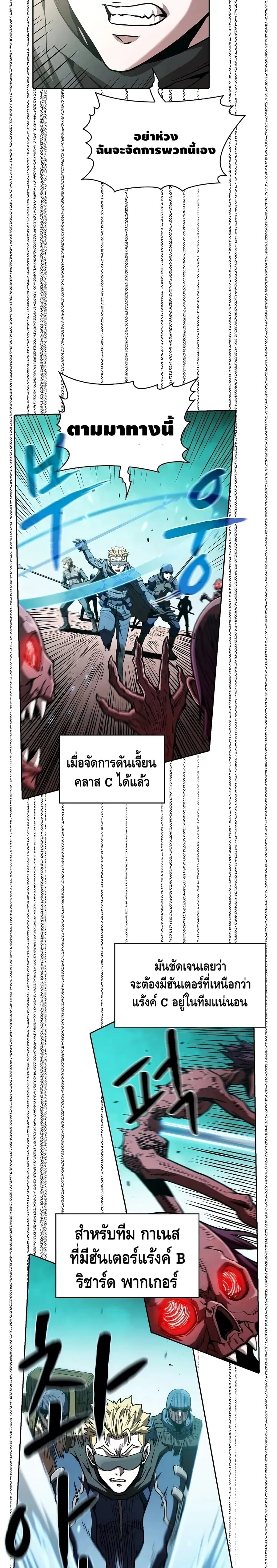 หน้า 11 จาก 25
