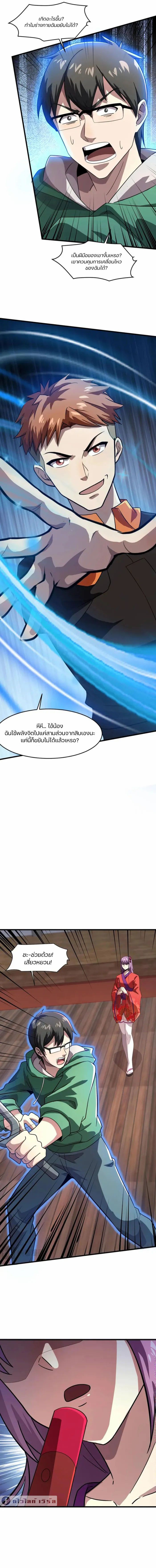 หน้า 9 จาก 13