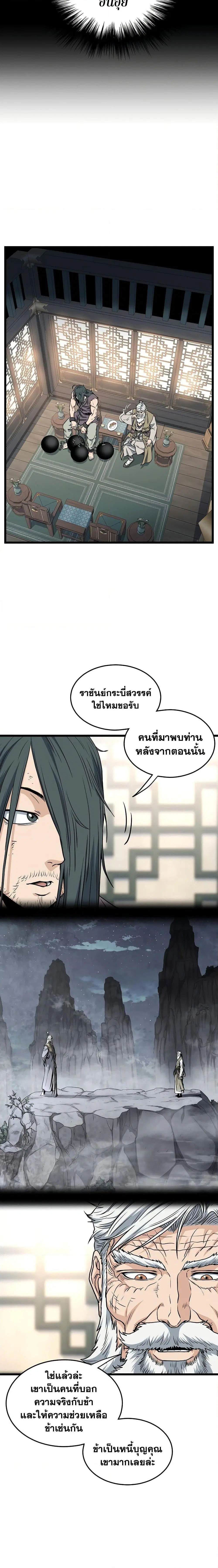 หน้า 4 จาก 27
