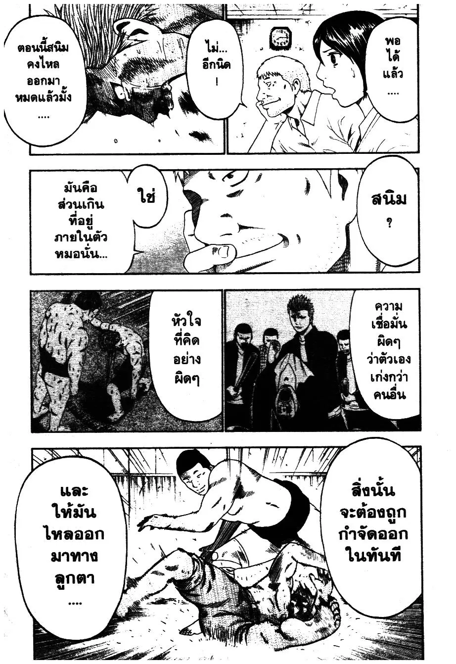 หน้า 10 จาก 19