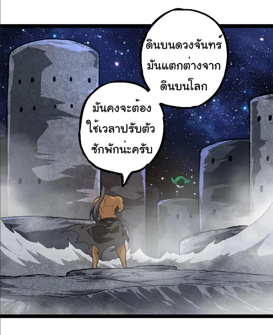 หน้า 31 จาก 37