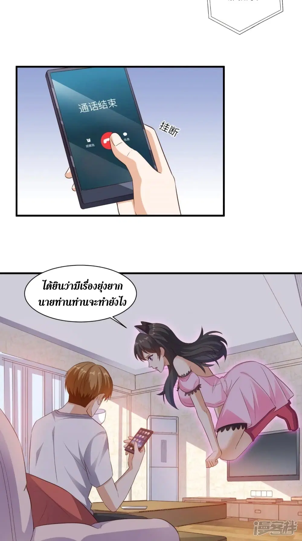 หน้า 11 จาก 27