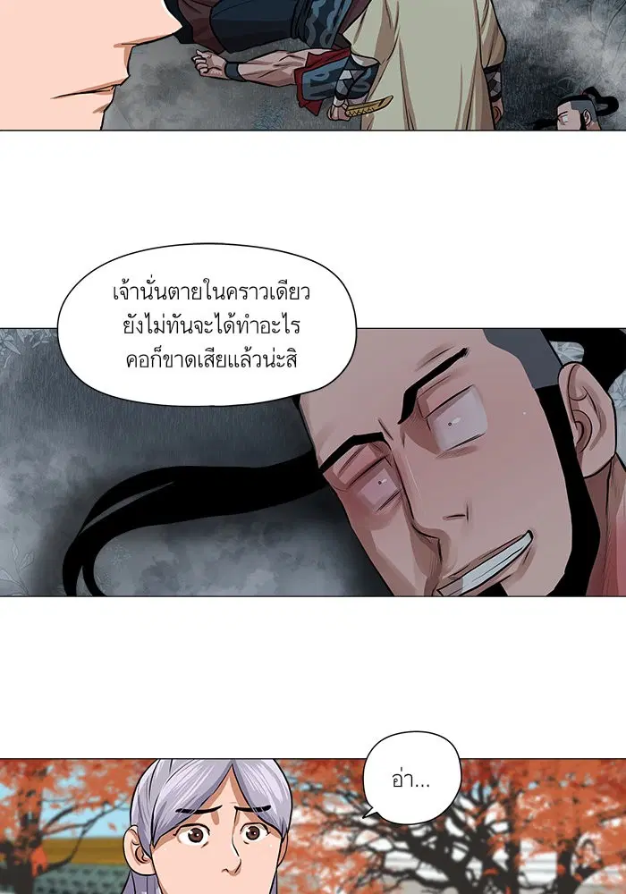 หน้า 9 จาก 64