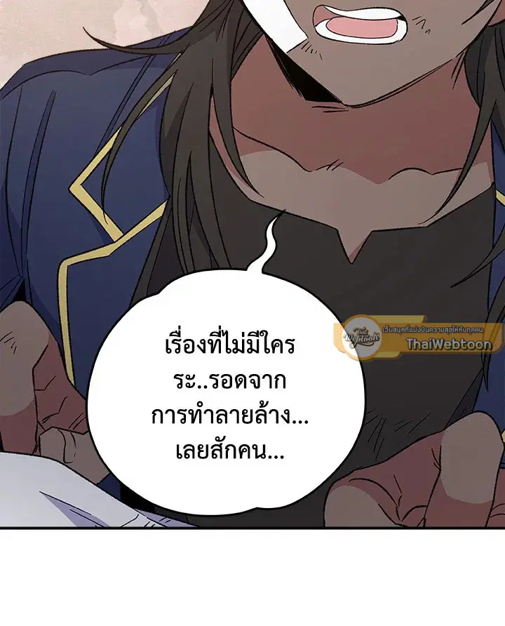 หน้า 86 จาก 111