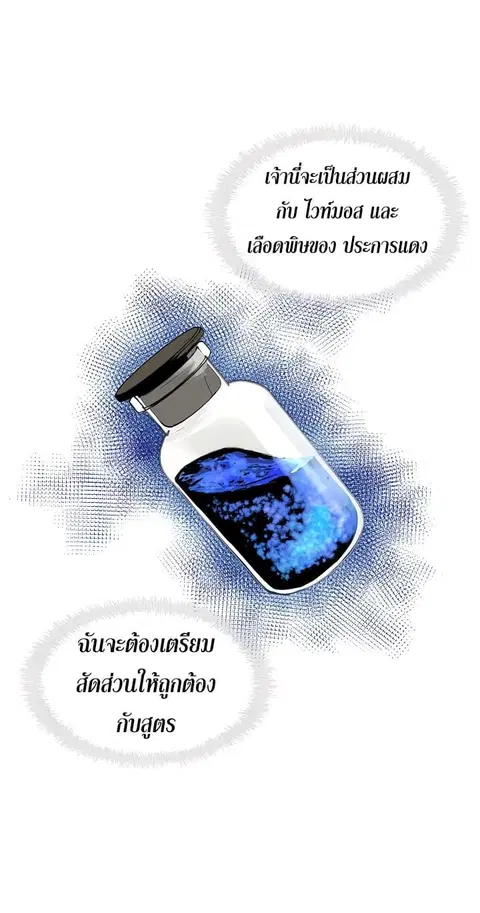 หน้า 28 จาก 64