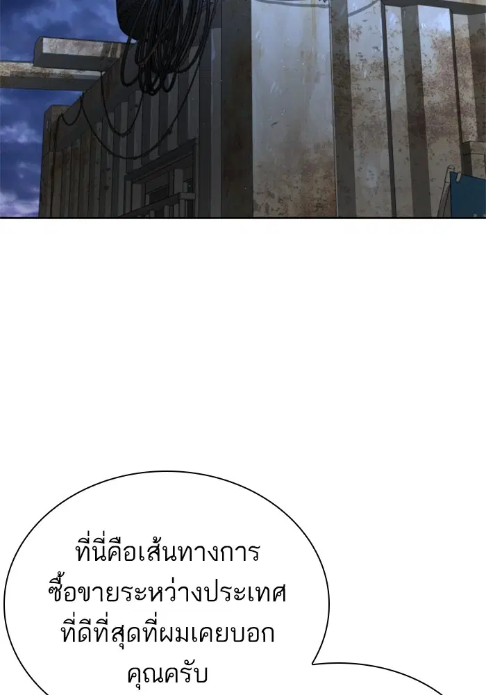 หน้า 55 จาก 173