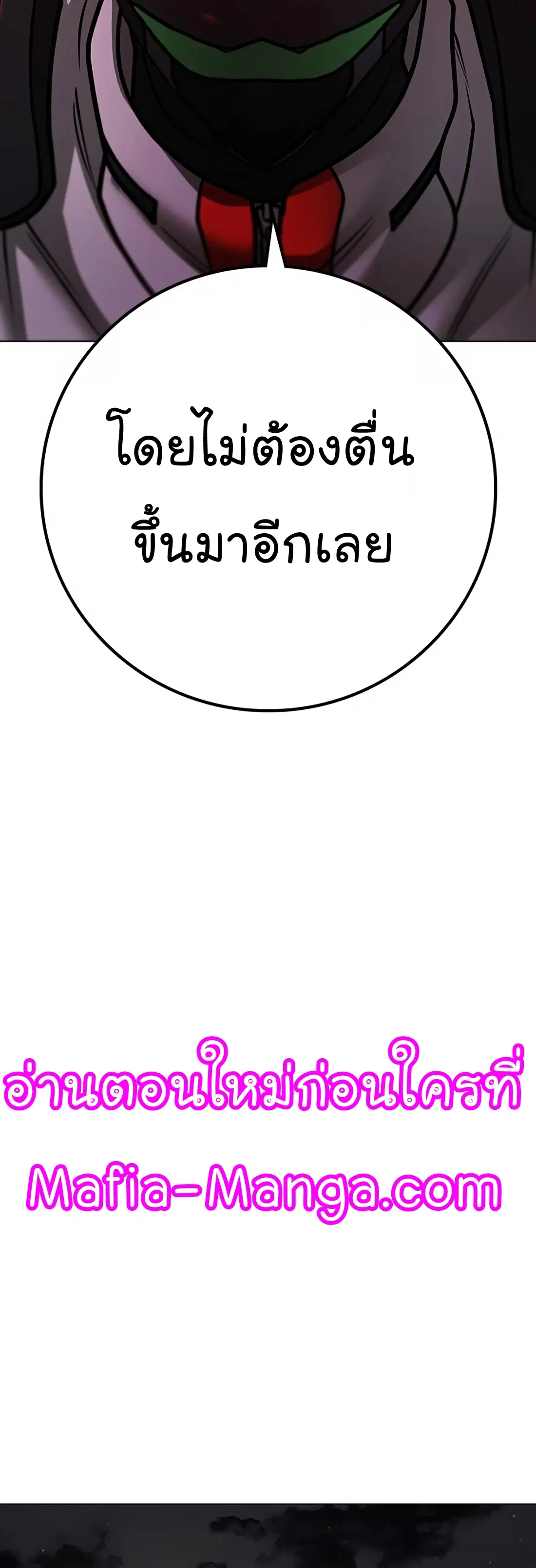 หน้า 42 จาก 82