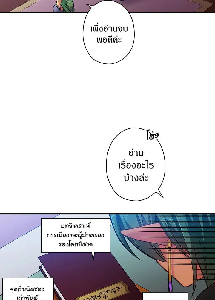 หน้า 20 จาก 63