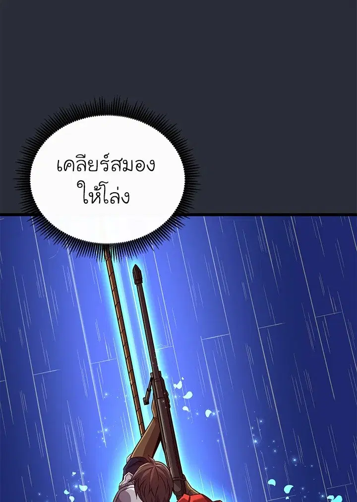 หน้า 11 จาก 114