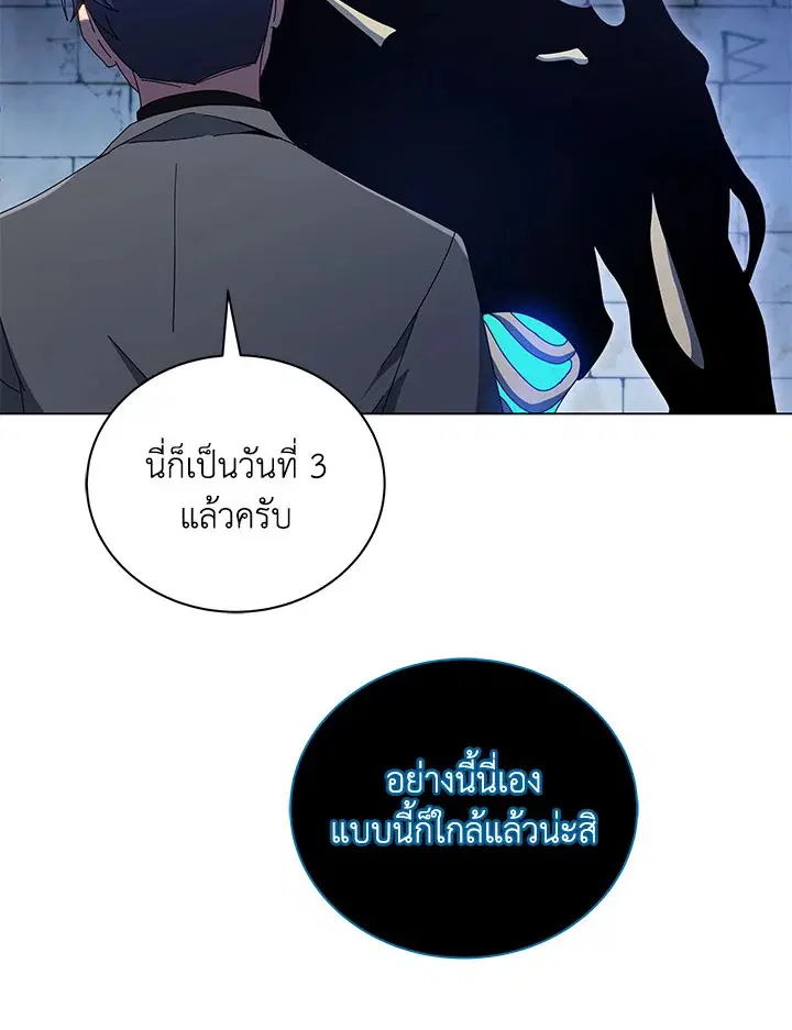 หน้า 74 จาก 134