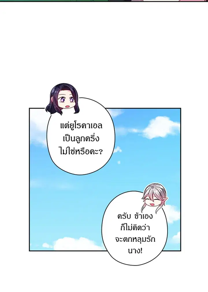หน้า 46 จาก 67