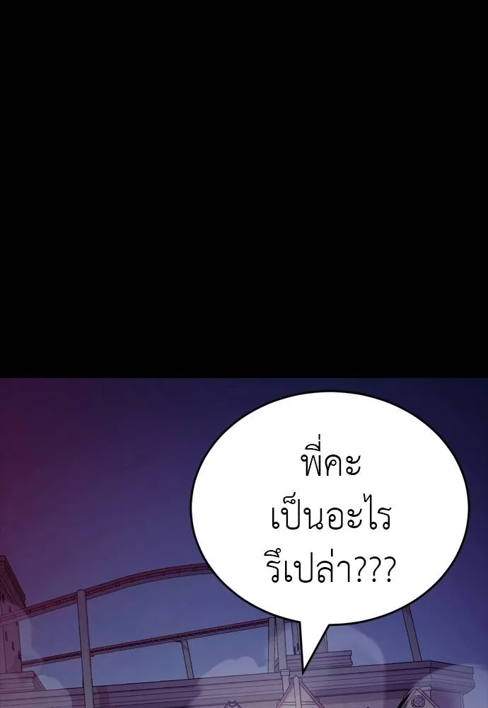หน้า 130 จาก 211