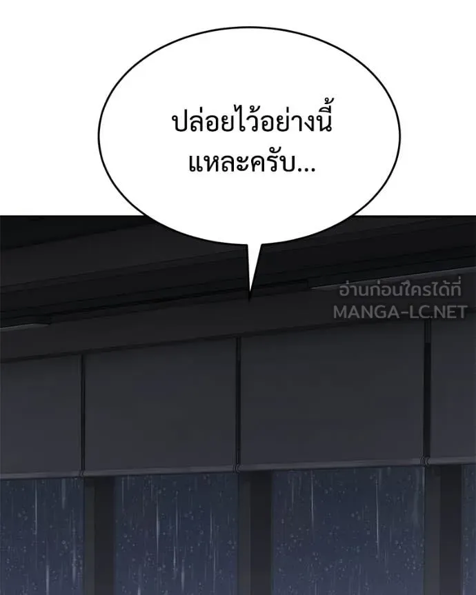 หน้า 75 จาก 233
