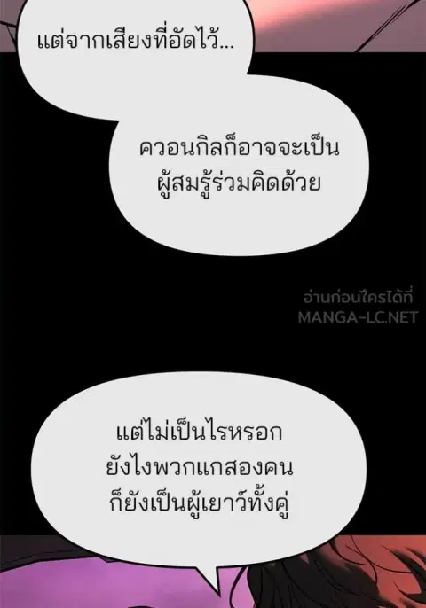 หน้า 101 จาก 161