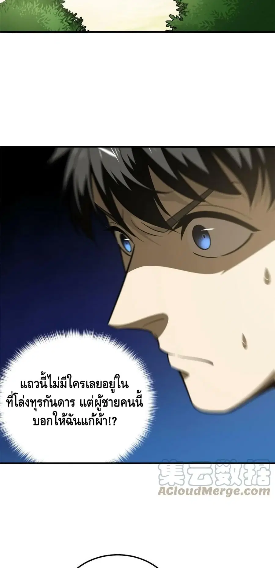 หน้า 34 จาก 42