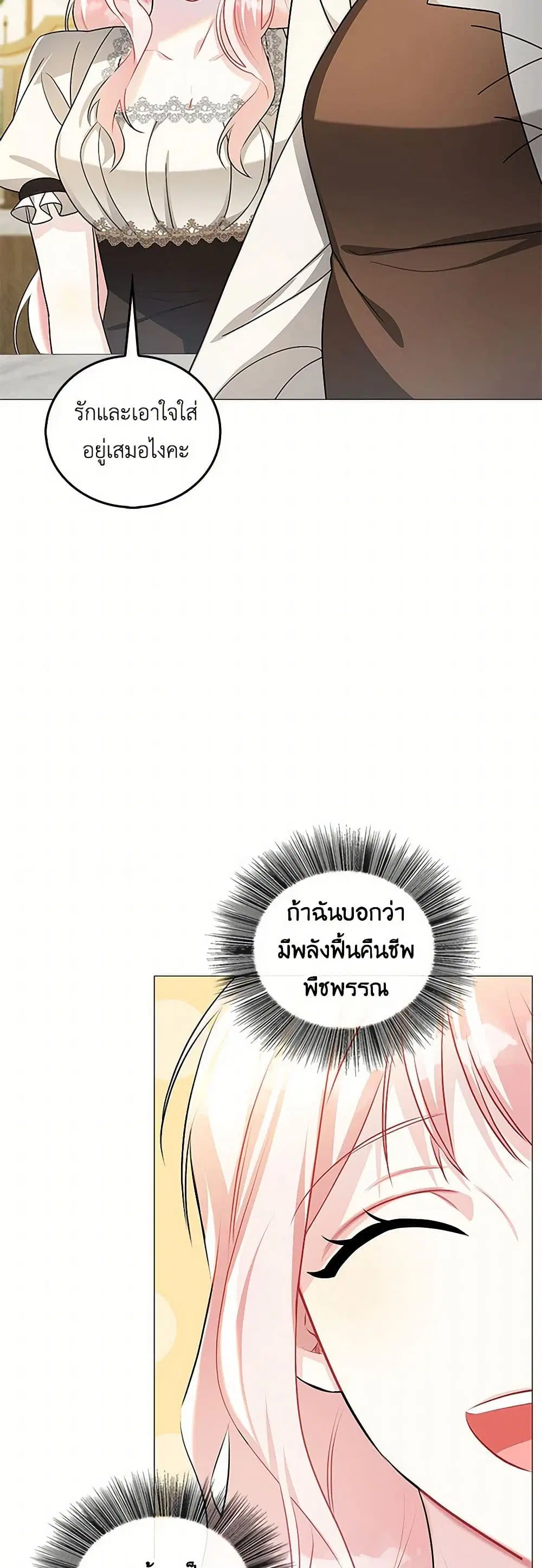 หน้า 11 จาก 43