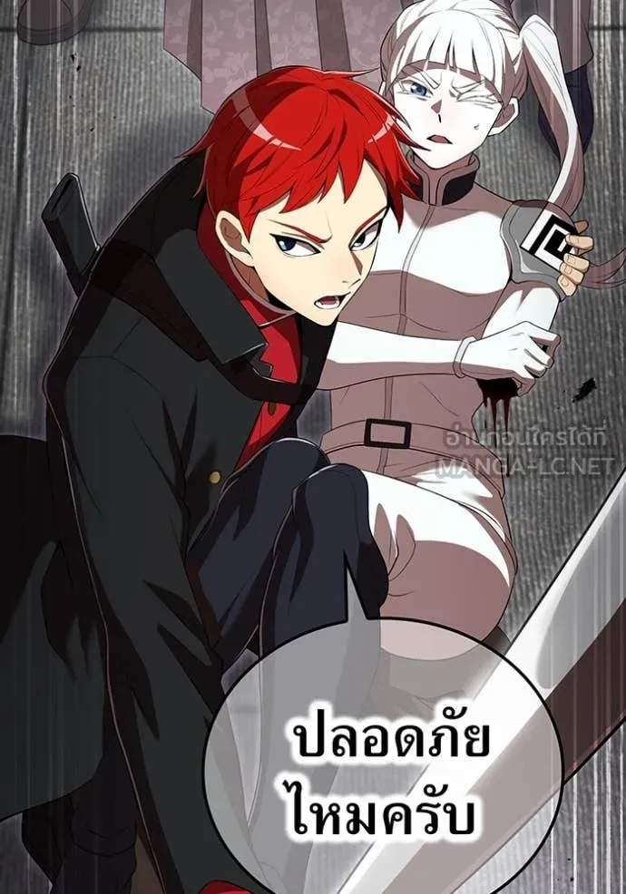 หน้า 139 จาก 154