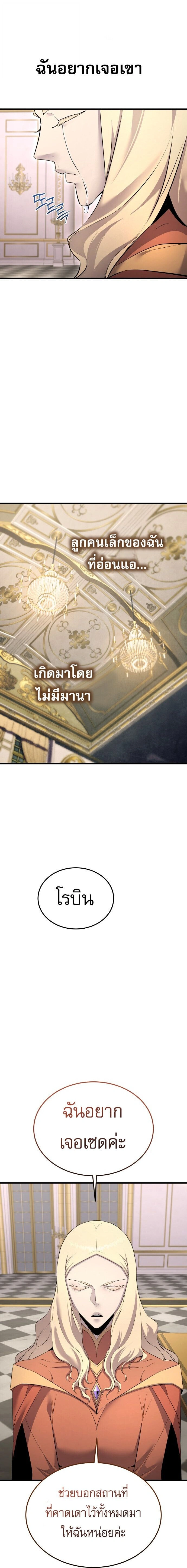 หน้า 11 จาก 25